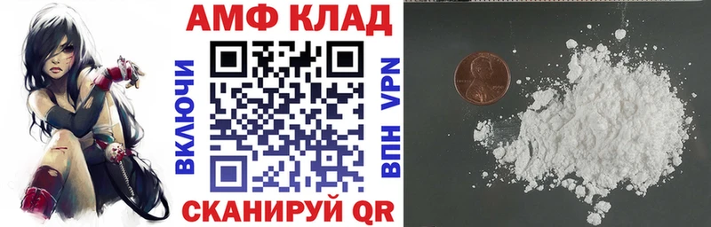 АМФЕТАМИН 98%  Сосновый Бор 
