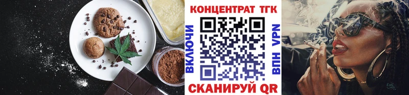 цены   ОМГ ОМГ вход  Canna-Cookies конопля  Сосновый Бор 