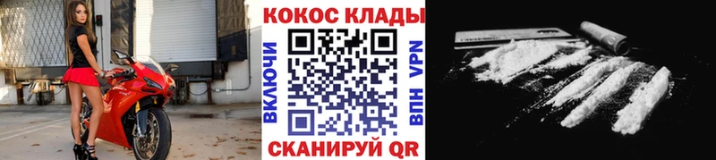 Cocaine Fish Scale  Сосновый Бор 