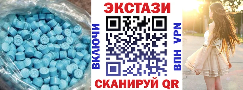 Экстази mix  Сосновый Бор 