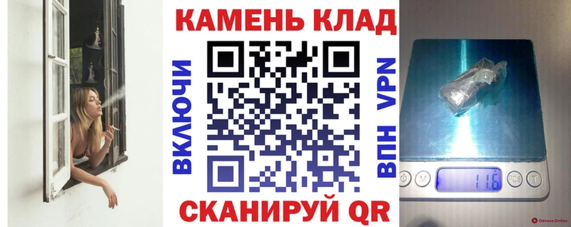 ГАШ убойный  Сосновый Бор 