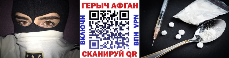 сколько стоит  Сосновый Бор  Героин белый 
