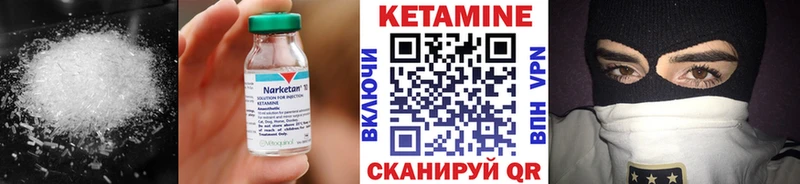КЕТАМИН VHQ  MEGA зеркало  Сосновый Бор 