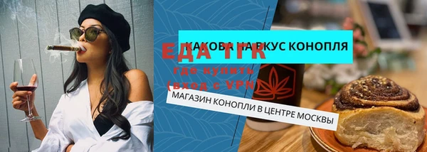 прущая мука Балахна