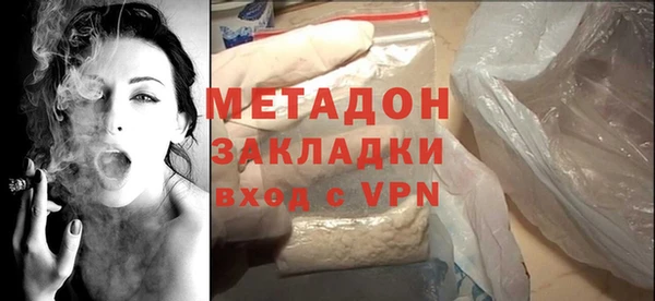 кристаллы Пестово