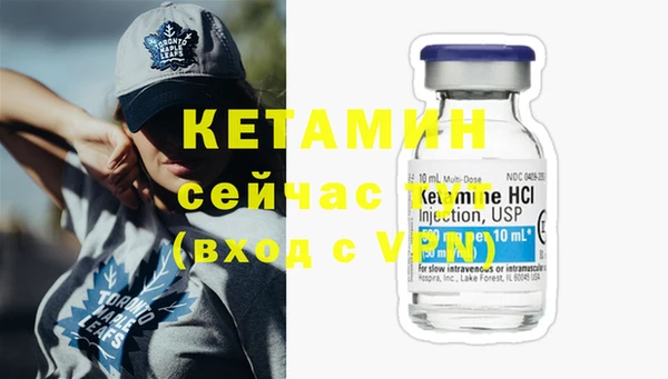 кристаллы Пестово