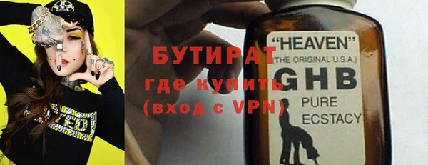 прущая мука Балахна