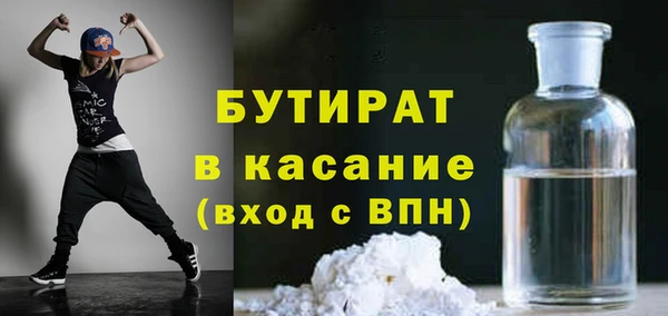 дмт Балабаново