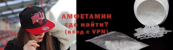 кристаллы Пестово