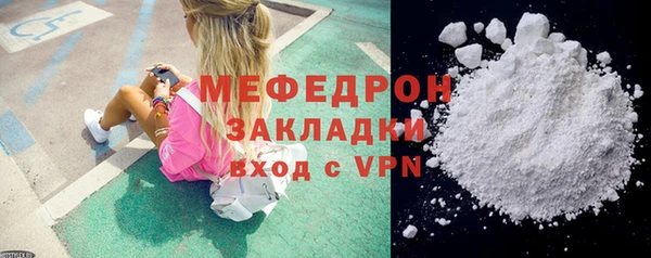 прущая мука Балахна