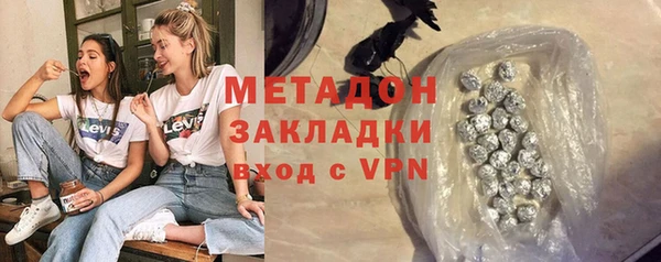 дмт Балабаново