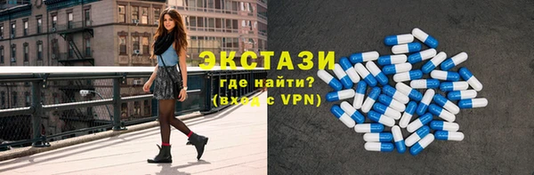 синтетический гашиш Баксан