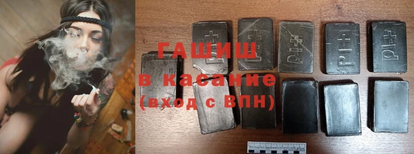 синтетический гашиш Баксан