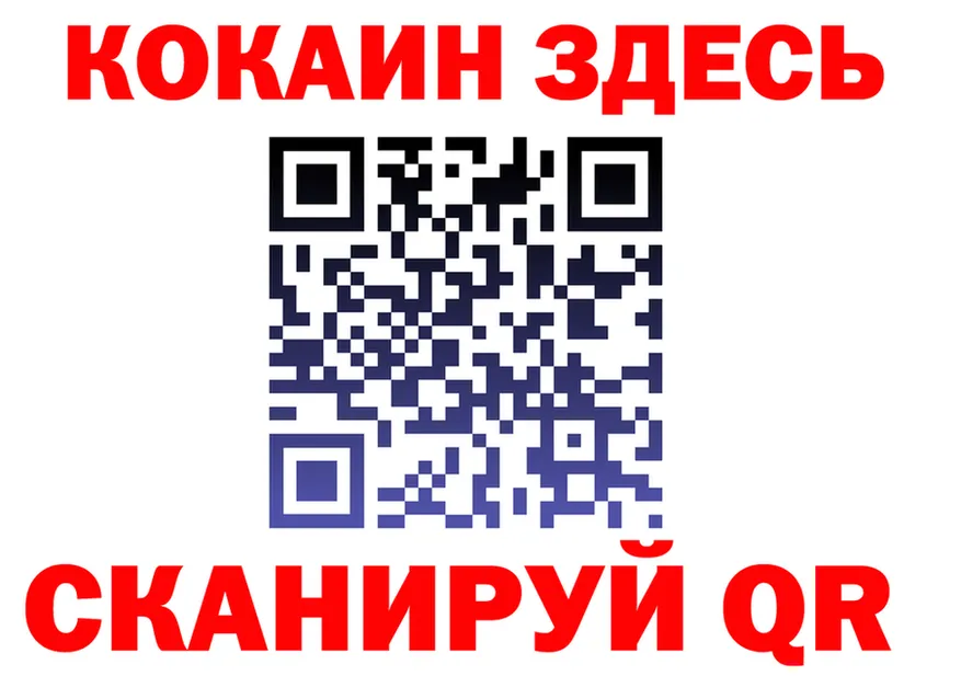 А ПВП СК маркетплейс площадка hydra Сосновый Бор