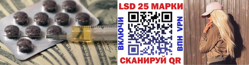 ЛСД экстази кислота  как найти закладки  Сосновый Бор 