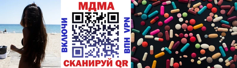MDMA VHQ  KRAKEN tor  Сосновый Бор 