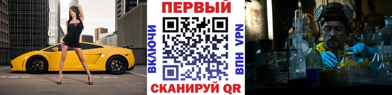 OMG ТОР  Сосновый Бор  Метамфетамин пудра 
